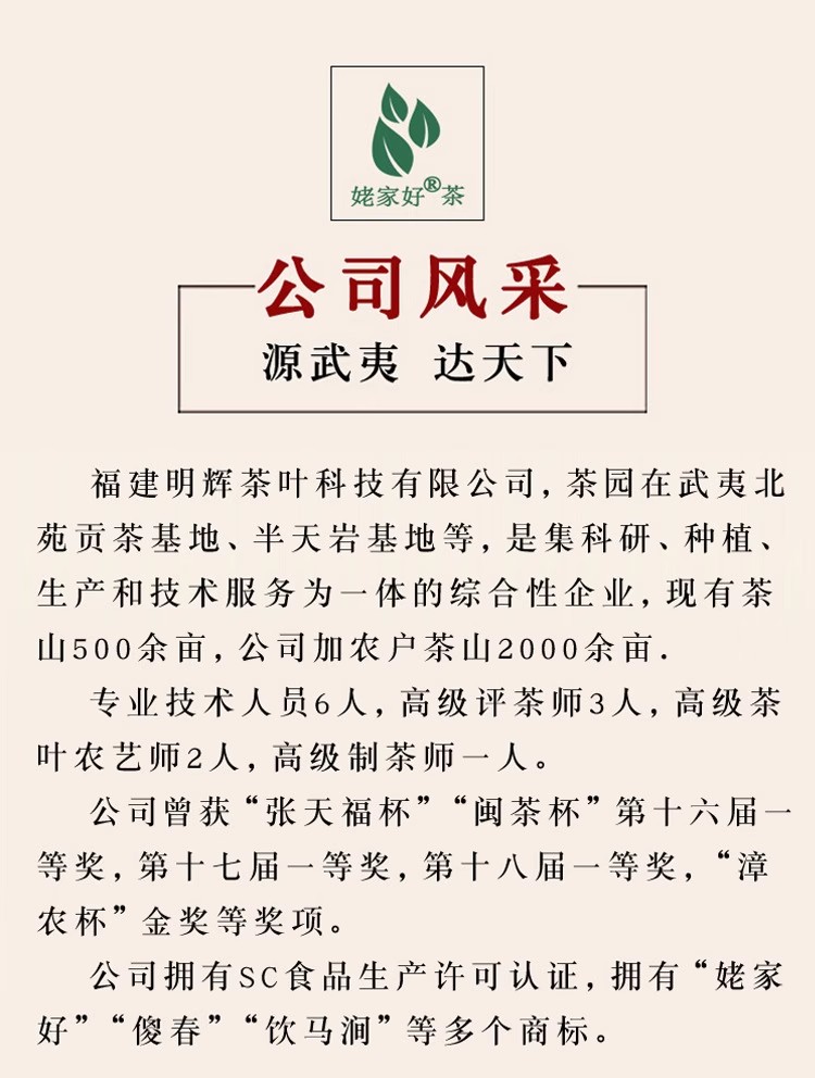 詳情圖30.jpg