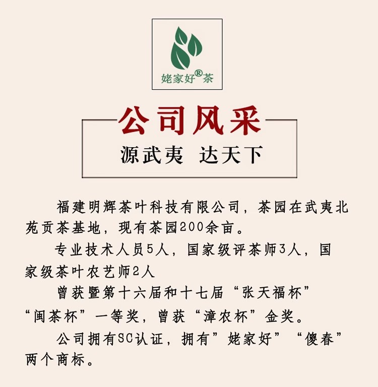 詳情圖20.jpg