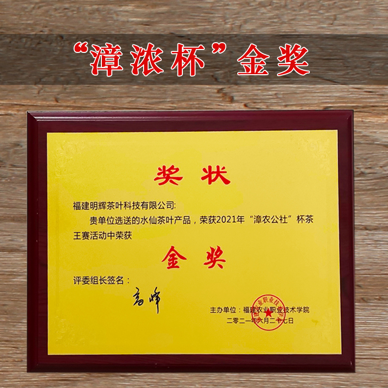 金獎(jiǎng)牌21(1).jpg