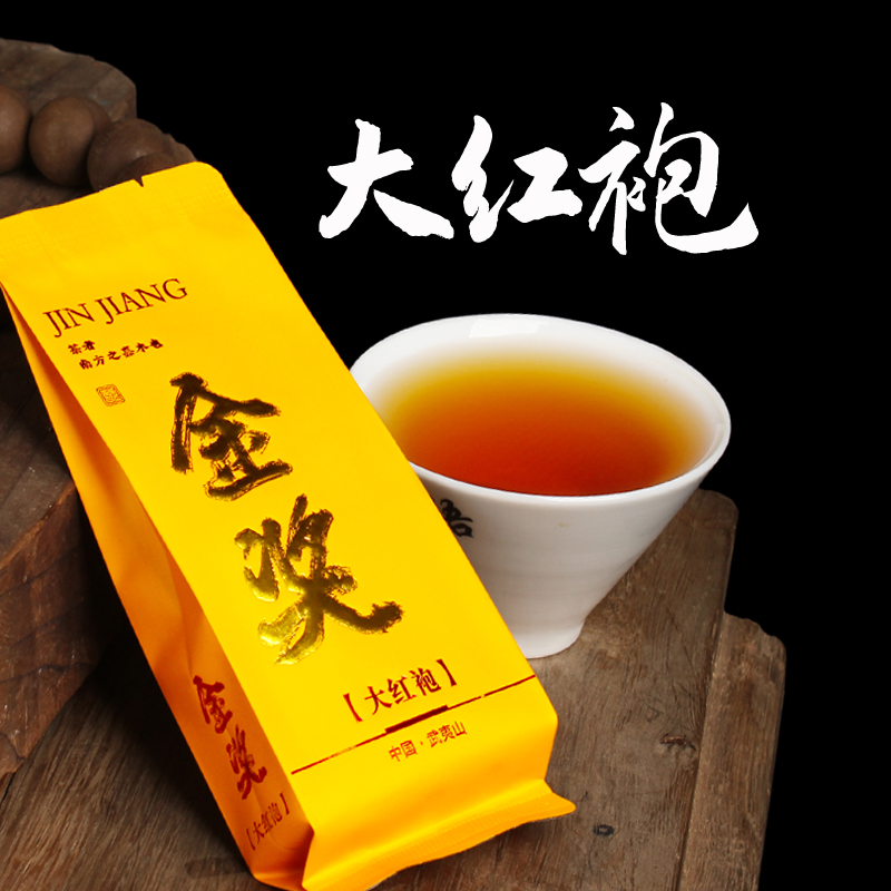 老家好茶金獎(jiǎng)大紅袍茶葉濃香型