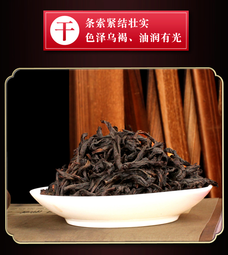 金獎大紅袍湯詳情(1).jpg