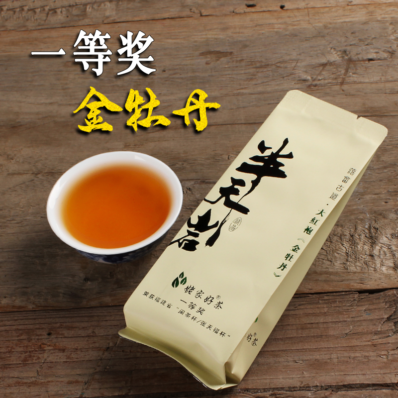 老家好茶閩茶杯一等獎(jiǎng)大紅袍金牡丹茶葉濃香型