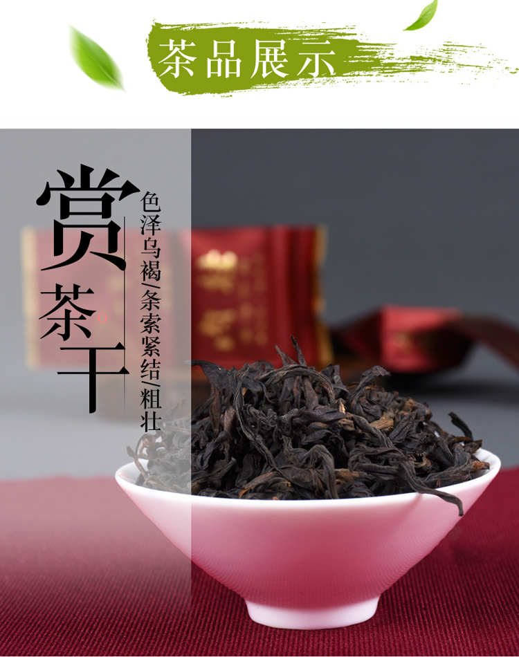 一等獎肉桂湯1.jpg