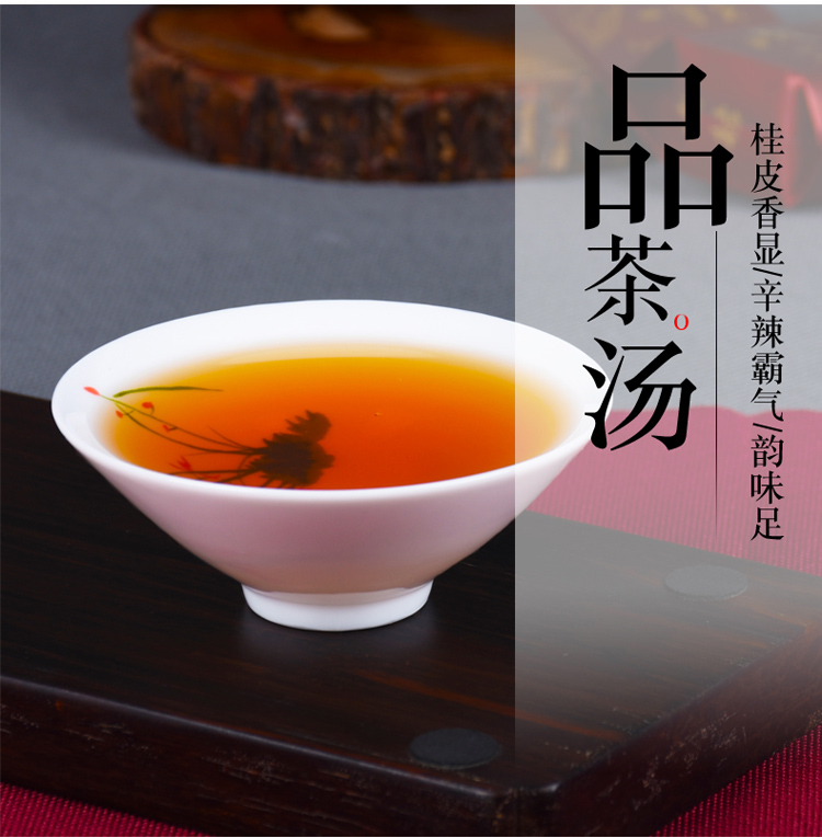 一等獎肉桂湯2.jpg