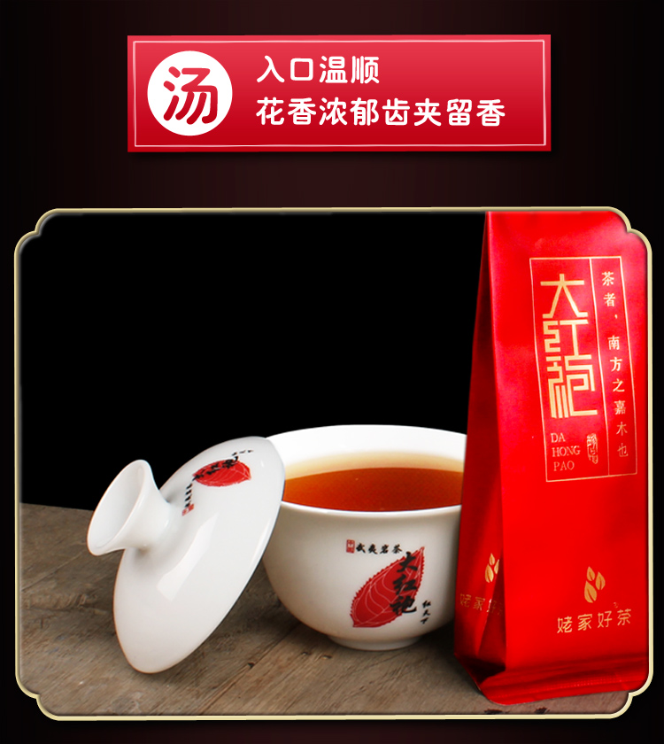 湯詳情(1).jpg