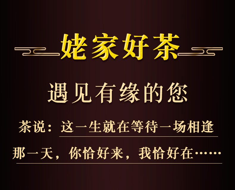 詳情遇見.jpg