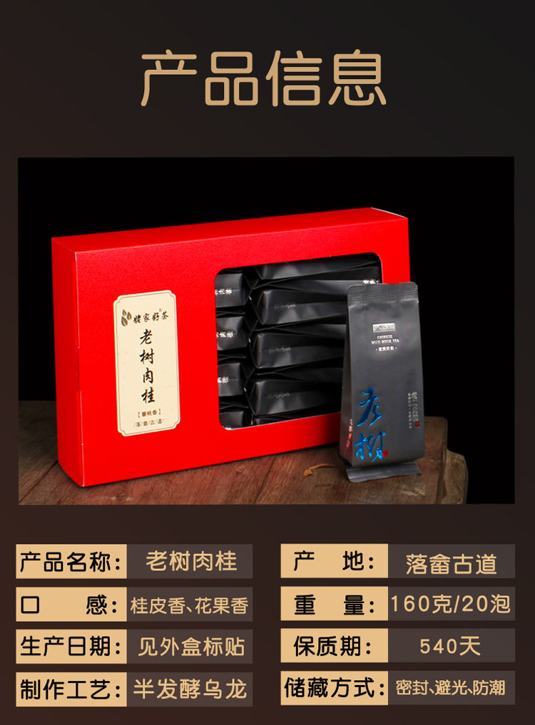 產(chǎn)品信息簡易.jpg