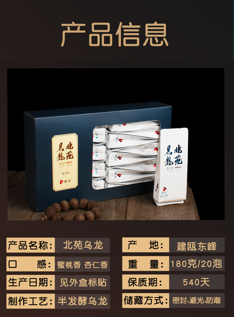 產(chǎn)品信息.jpg