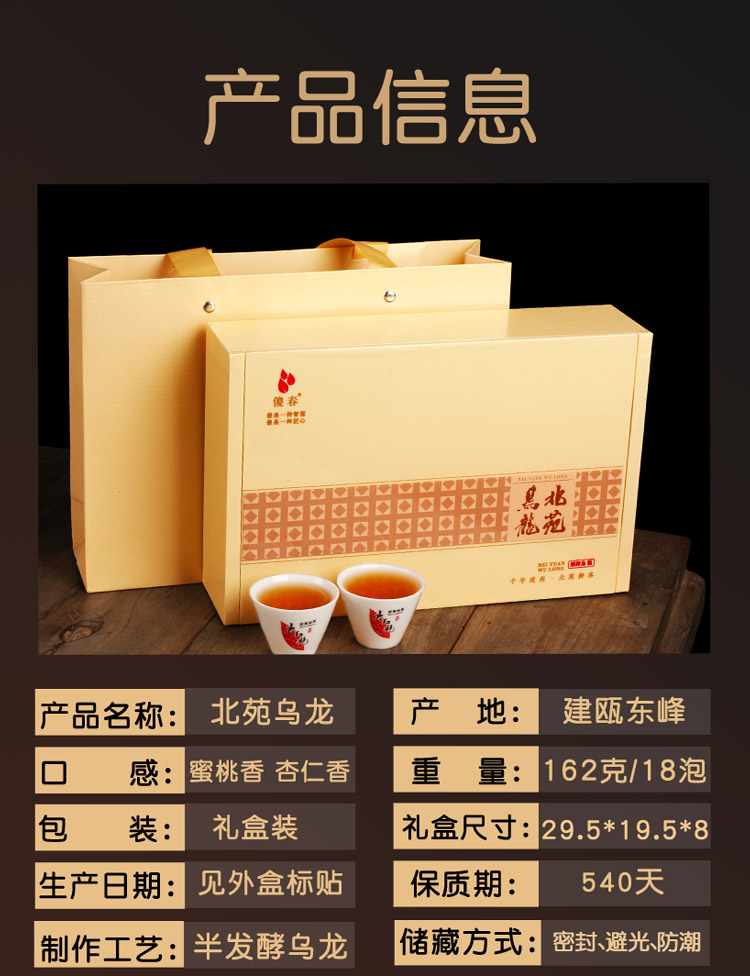 產(chǎn)品信息禮盒.jpg