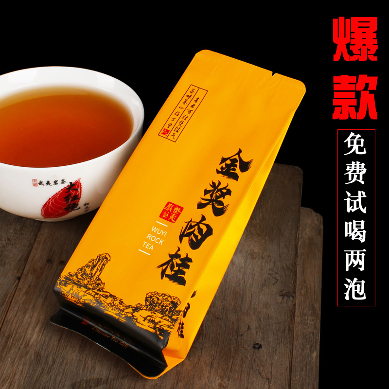 老家好茶金獎(jiǎng)肉桂清香型茶葉正巖肉桂濃香型茶葉