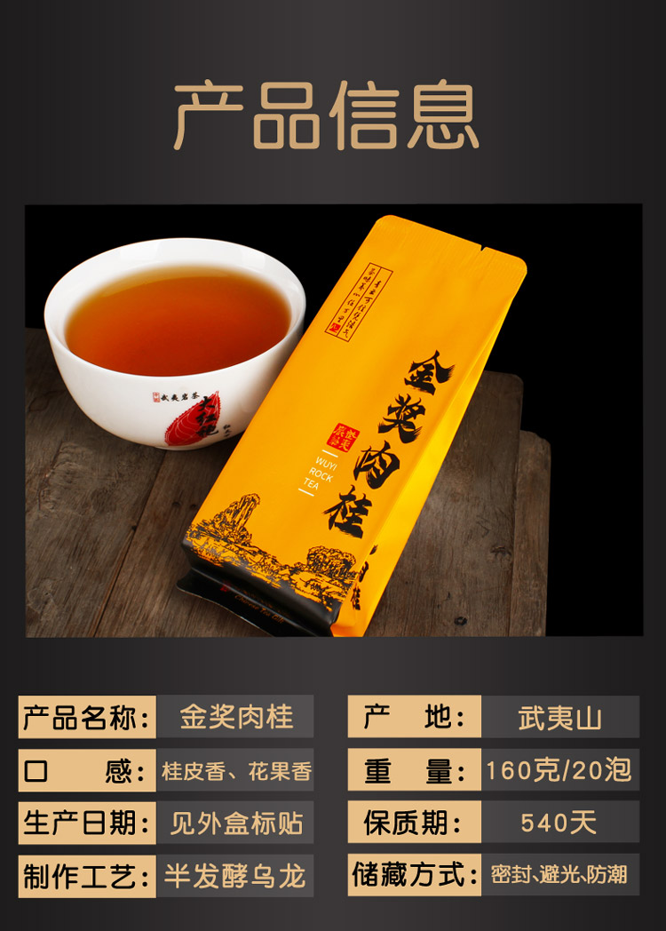 產(chǎn)品信息.jpg