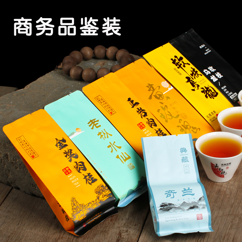 老家好茶品鑒裝茶葉