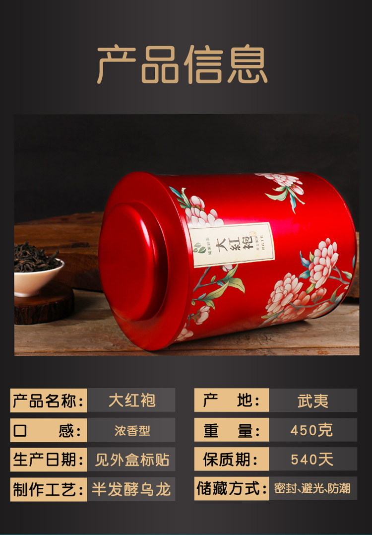 產(chǎn)品信息.jpg