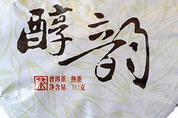 福鼎白茶貢眉一斤價(jià)格