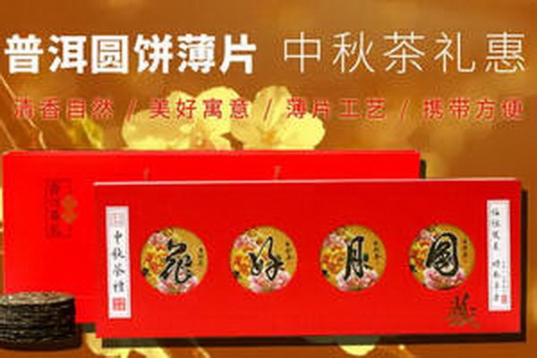 茶樹圖片大全體驗茶香之美