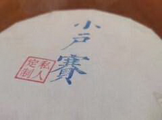 茶道七君子典雅瓷器與品質(zhì)茶具的完美結(jié)合