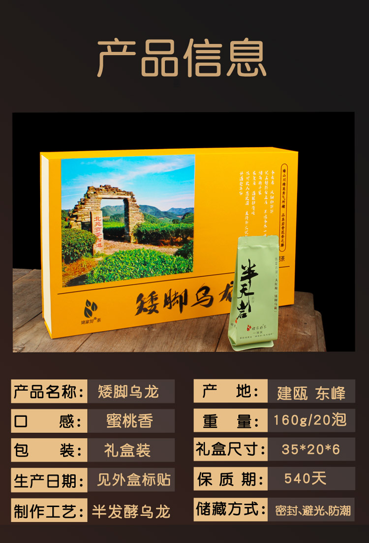 160g信息.jpg