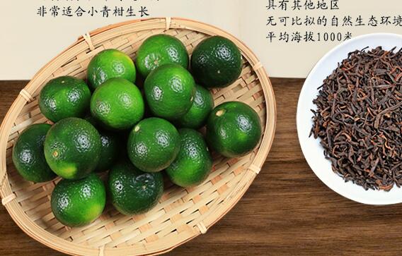 小青柑的功效與作用(圖1)