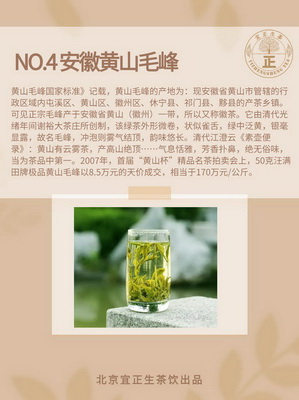 茶界巨頭茶葉前十品牌排名揭曉 茶界巨頭茶葉前十品牌排名揭曉