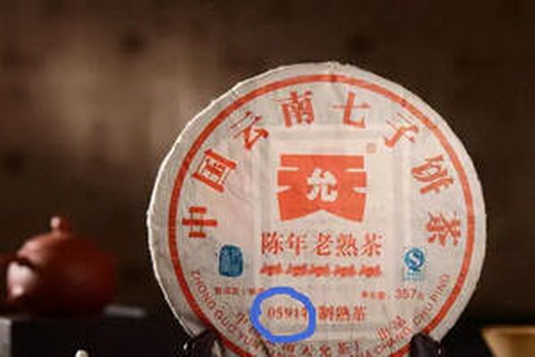 茶道六君子雅趣圖解 茶道六君子雅趣圖解