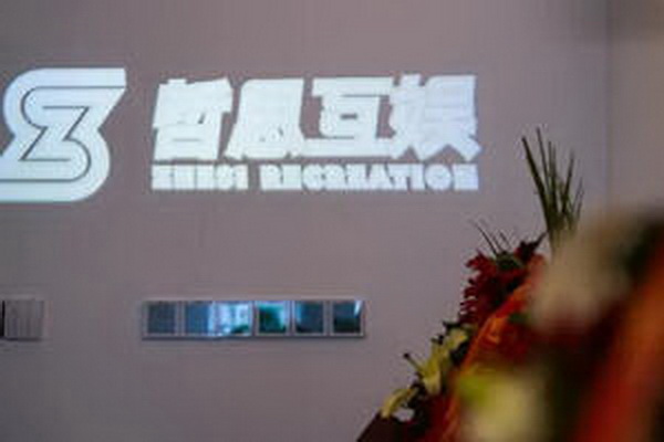 茶館連鎖前十加盟費用揭秘 茶館連鎖前十加盟費用揭秘