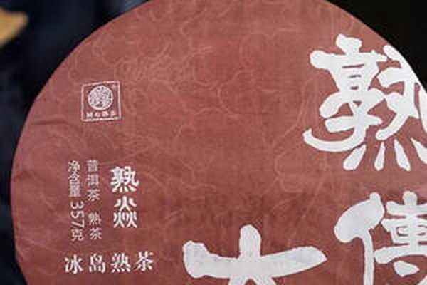 白茶解讀其熱性與涼性 白茶解讀其熱性與涼性