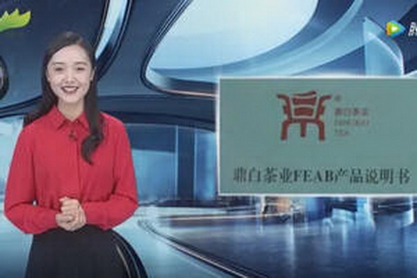 茶蟲一種神秘的小生物解析 茶蟲一種神秘的小生物解析