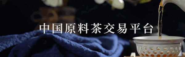 茶界巔峰小罐茶大紅袍 vs 普洱那個更佳 茶界巔峰小罐茶大紅袍 vs 普洱那個更佳