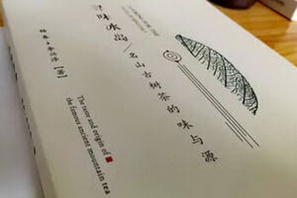 白茶保質(zhì)期解析原創(chuàng)文章 白茶保質(zhì)期解析原創(chuàng)文章