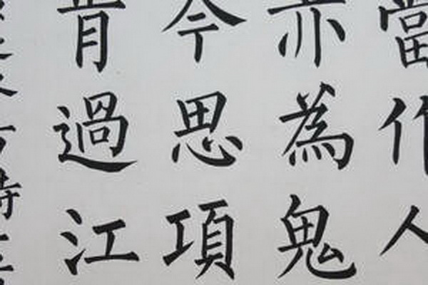 茶葉蛋制作秘籍鮮香入味簡(jiǎn)單易學(xué) 茶葉蛋制作秘籍鮮香入味簡(jiǎn)單易學(xué)