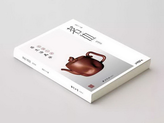 「珍貴黃金芽品味白茶之美」 「珍貴黃金芽品味白茶之美」
