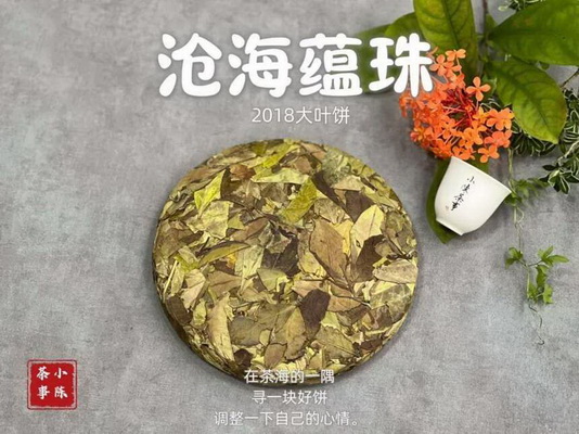 茶葉蛋醇香味美 輕松學(xué)做 茶葉蛋醇香味美 輕松學(xué)做