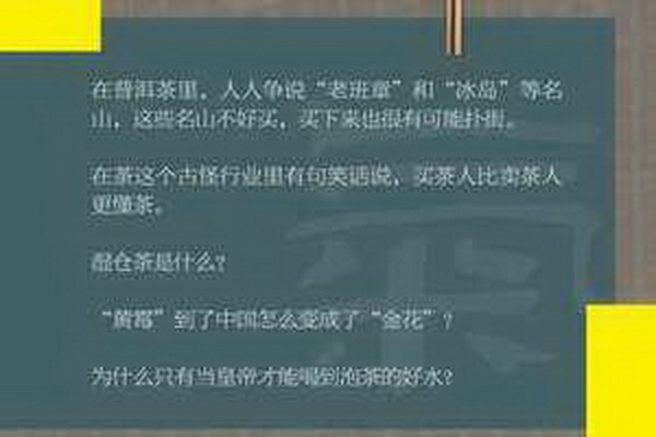 白茶保質期揭秘過期多久不能喝 白茶保質期揭秘過期多久不能喝