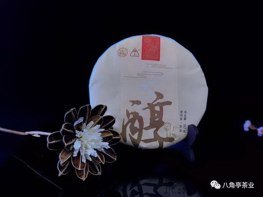 八大茶類了解基本知識提升茶道修養(yǎng) 八大茶類了解基本知識提升茶道修養(yǎng)