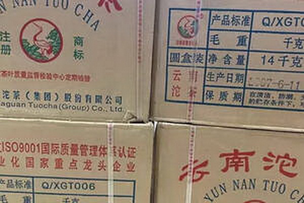 「水仙花茶美圖欣賞清新養(yǎng)眼賞心悅目」 「水仙花茶美圖欣賞清新養(yǎng)眼賞心悅目」