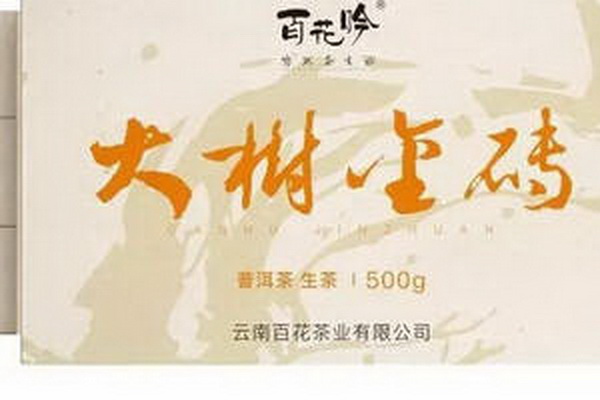 白茶的長期保存技巧及注意事項 白茶的長期保存技巧及注意事項