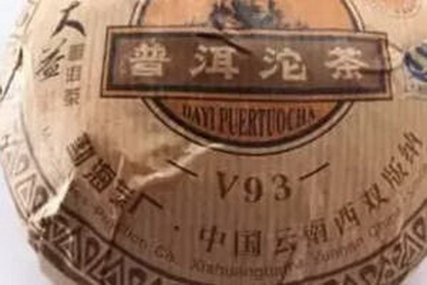 品味十大綠茶醉心中國(guó)綠茶排名榜